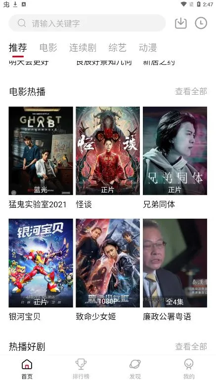 Ӱĸ(Ӱӹۿ)v11.5.2 ֻͼ