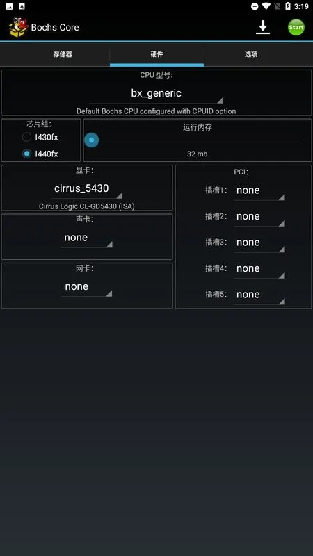 Bochs(ϵͳģ)v2.6.11 ֻͼ