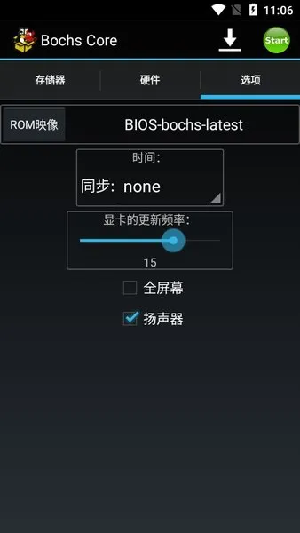 Bochs(ϵͳģ)v2.6.11 ֻͼ