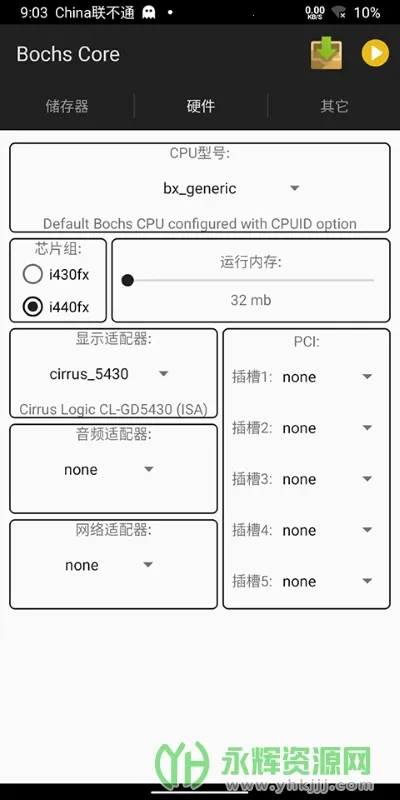 Bochs(ϵͳģ)v2.6.11 ֻͼ