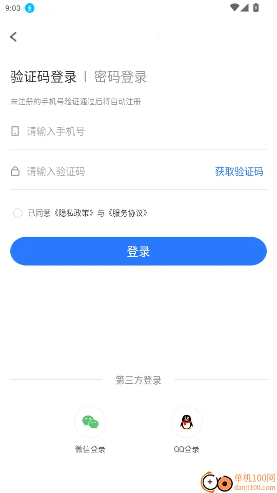 善地德格(新闻政务服务) 善地德格(新闻政务服务)