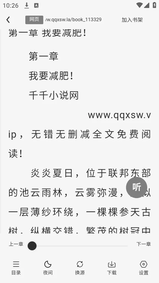 ˽Ķ2025°汾v2.1.6 ׿ͼ