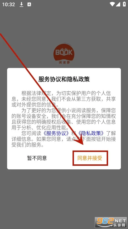 八戒阅读器2025最新版本 八戒阅读器2025最新版本