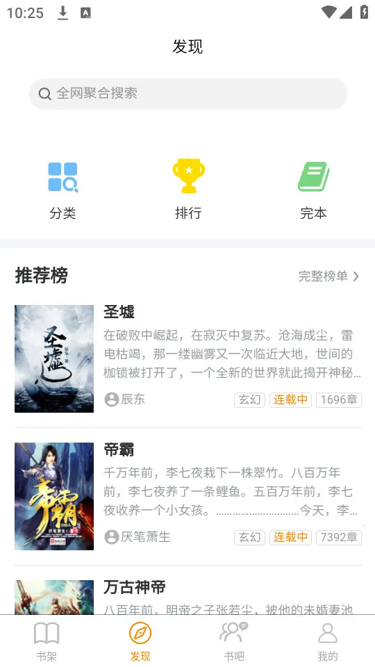 ˽Ķ2025°汾v2.1.6 ׿ͼ