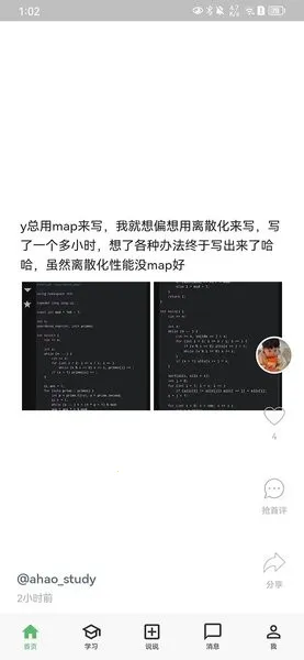 AcWing2025ذװv1.5.31 Ѱͼ