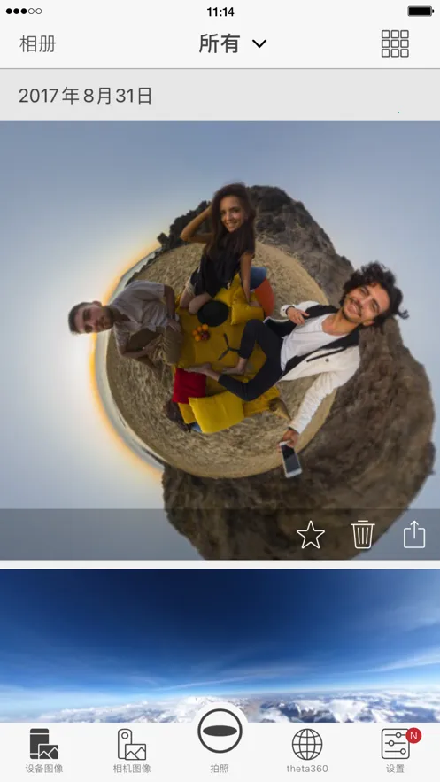 Image Sync(Զ̿)v2.1.17 ֻͼ