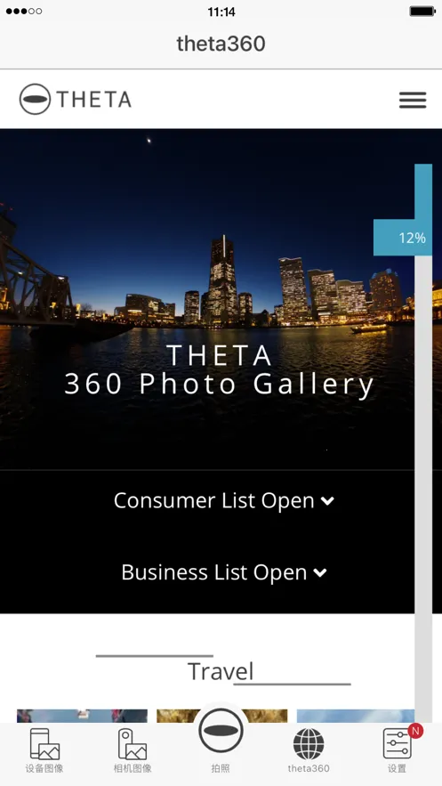 Image Sync(Զ̿)v2.1.17 ֻͼ