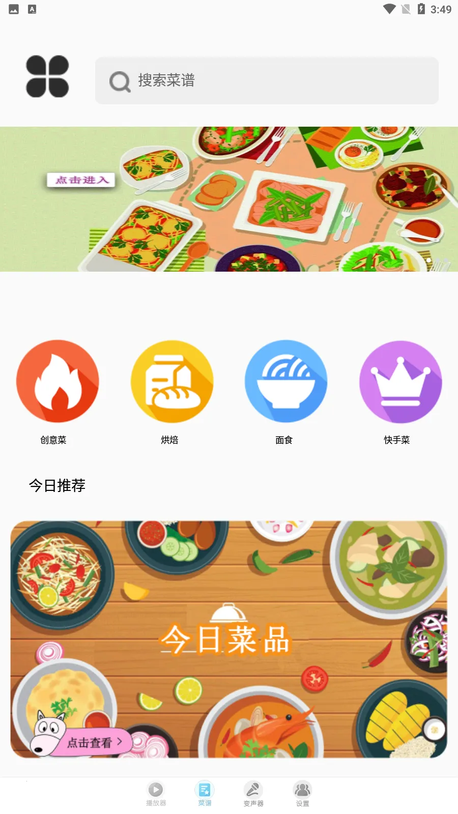 ӣӰ(ӰӲ)v1.8.1 ֻͼ