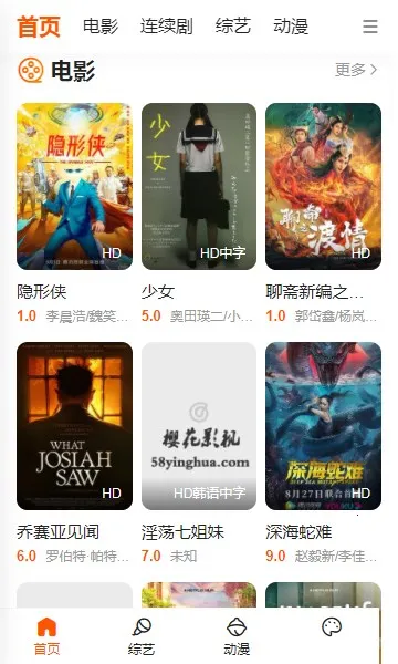 ӣӰ(ӰӲ)v1.8.1 ֻͼ