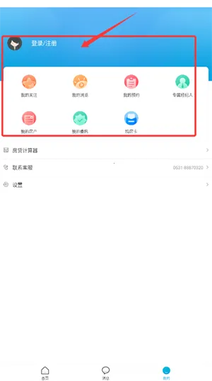 济南房产网(济南房产找) 济南房产网(济南房产找)