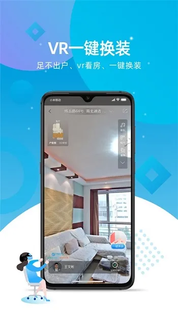 济南房产网(济南房产找) 济南房产网(济南房产找)