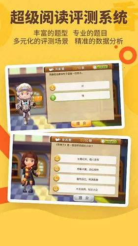 㲩ʿ(Ķѧϰ)v3.4.19 ٷͼ