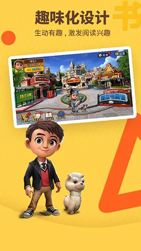 㲩ʿ(Ķѧϰ)v3.4.19 ٷͼ