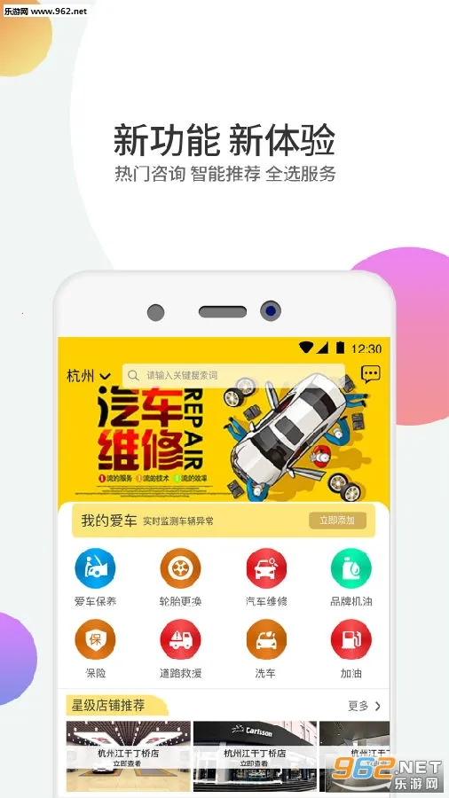 赤兔养车2025官方正版 赤兔养车2025官方正版