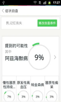 ҽ2025ٷv10.6.26 Ѱͼ