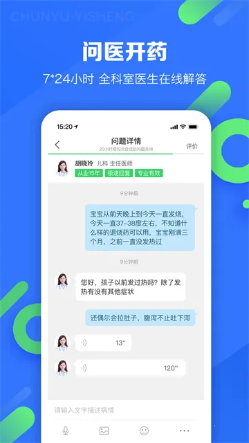 ҽ2025ٷv10.6.26 Ѱͼ