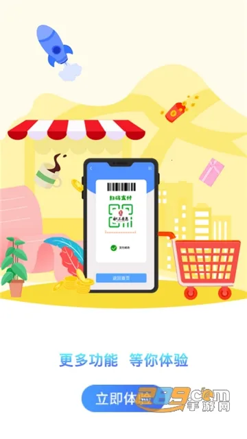 ְջ2025ٷ°汾v3.5.7 Ѱͼ