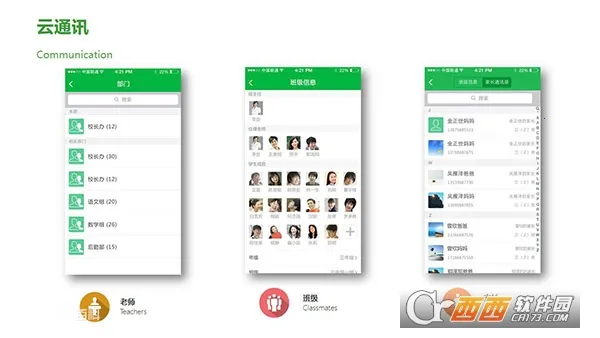 VУ(ǻ۽)v11.09.10 Ѱͼ