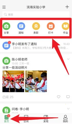 V校(智慧教育服务) V校(智慧教育服务)