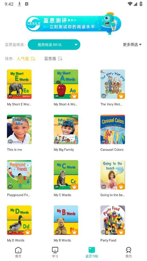 ¶Сѧ(ӢĶ)v1.5.7 ׿ͼ