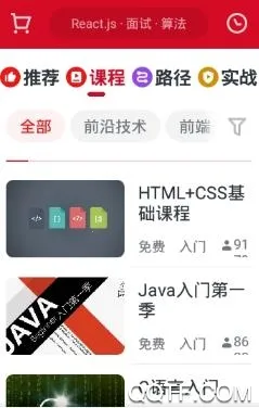 慕课网(IT技能学习) 慕课网(IT技能学习)
