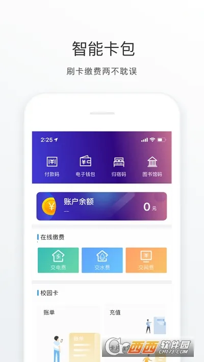Star(У԰ۺϷ)v1.9.0 ٷͼ