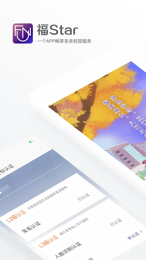 Star(У԰ۺϷ)v1.9.0 ٷͼ