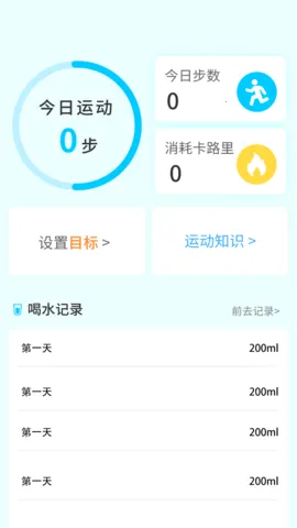 ÿ·׬2025ذװv1.7.5 ٷͼ