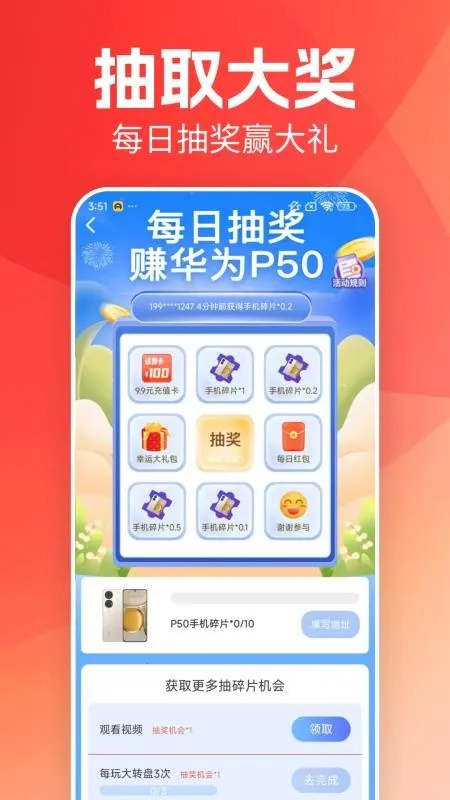 ÿ·׬2025ذװv1.7.5 ٷͼ