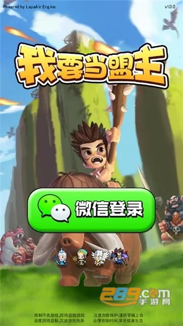 Ҫ2025ٷ°汾v1.1 ٷͼ