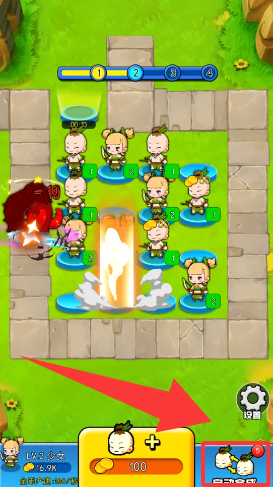 我要当盟主2025官方最新版本 我要当盟主2025官方最新版本