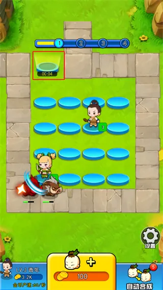 我要当盟主2025官方最新版本 我要当盟主2025官方最新版本