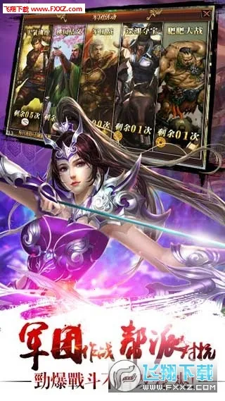 2025°汾v1.4.0 ׿ͼ