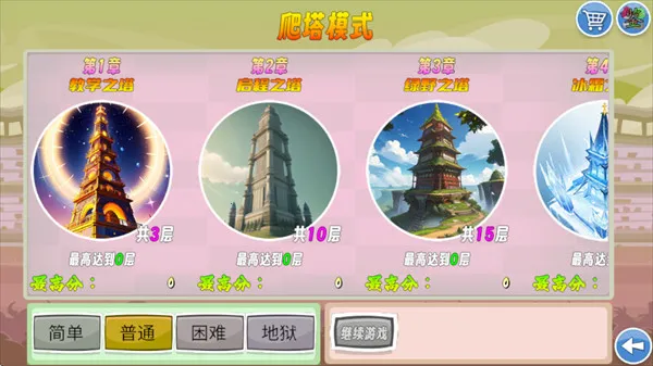 我的鸟制造2025官方正版 我的鸟制造2025官方正版