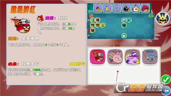 我的鸟制造2025官方正版 我的鸟制造2025官方正版