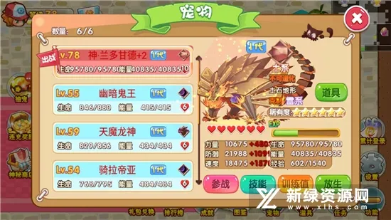 ⴫2025ذװv1.1.0 ׿ͼ