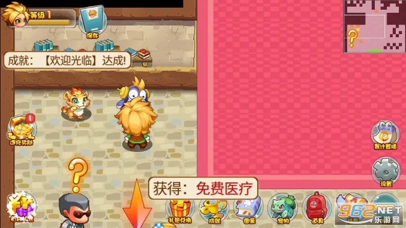 ⴫2025ذװv1.1.0 ׿ͼ