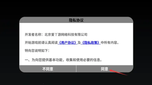 宠物王国外传2025下载安装 宠物王国外传2025下载安装