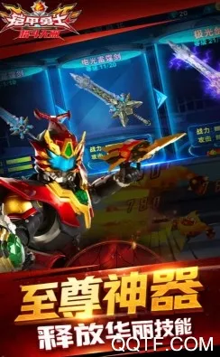 铠甲勇士格斗无双安卓版手机版 铠甲勇士格斗无双安卓版手机版