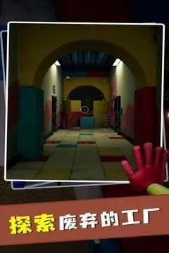 波比玩具工厂2025下载安装 波比玩具工厂2025下载安装