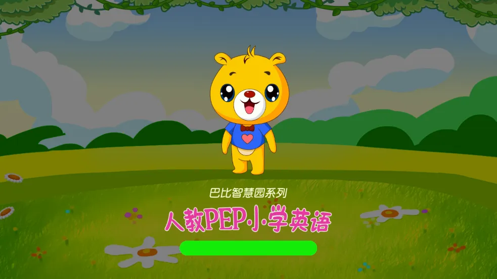 ˽PEPСѧӢ2025°汾v4.2.116 ٷͼ