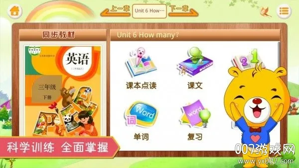 人教PEP小学英语2025最新版本 人教PEP小学英语2025最新版本