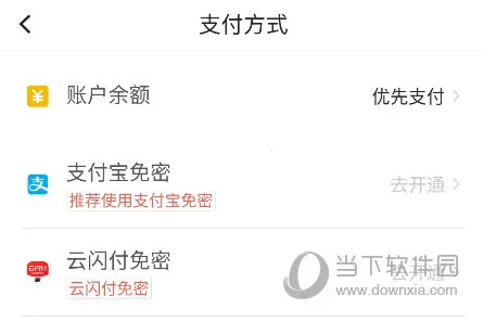 首汽约车(多元出行服务) 首汽约车(多元出行服务)