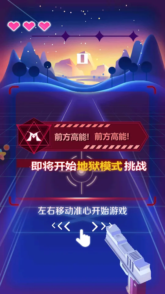 ӵల׿ֻv1.2.1 ֻͼ