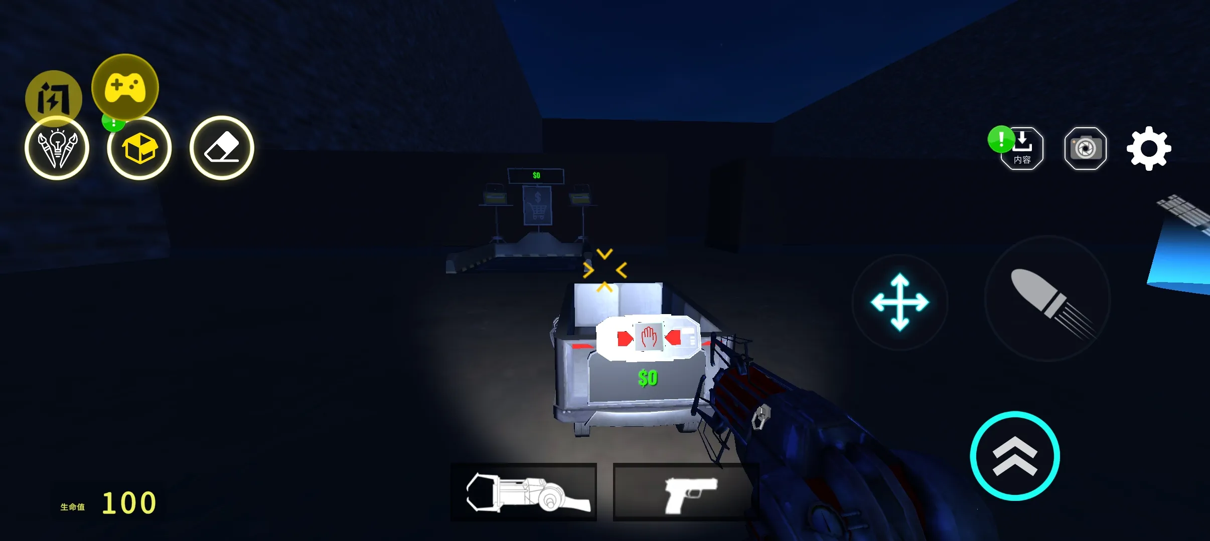 ĻNextbots:ɳа׿ֻv7.5.0 Ѱͼ