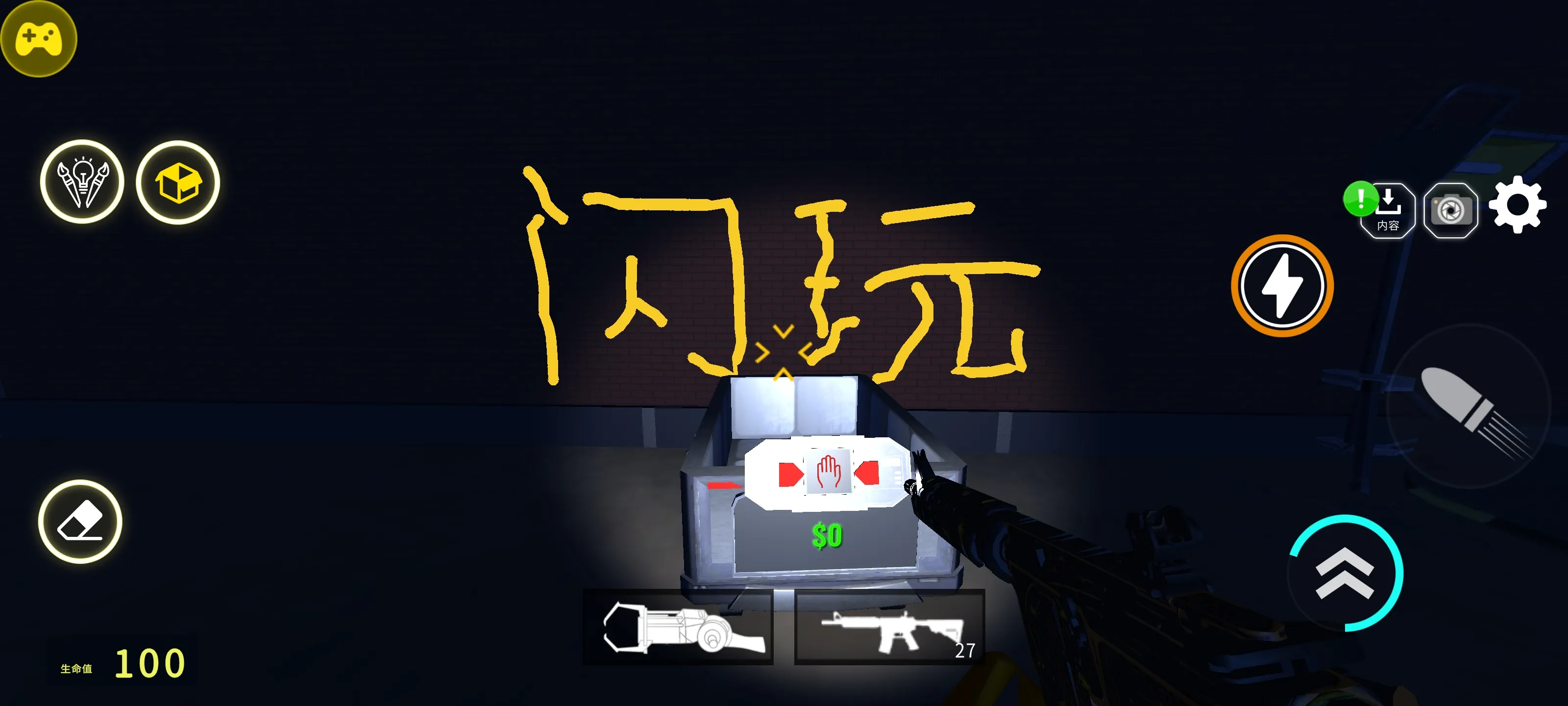 ĻNextbots:ɳа׿ֻv7.5.0 Ѱͼ