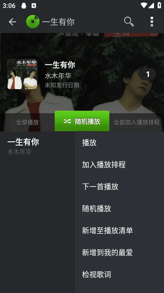 PlayerPro2025°汾v3.82 Ѱͼ