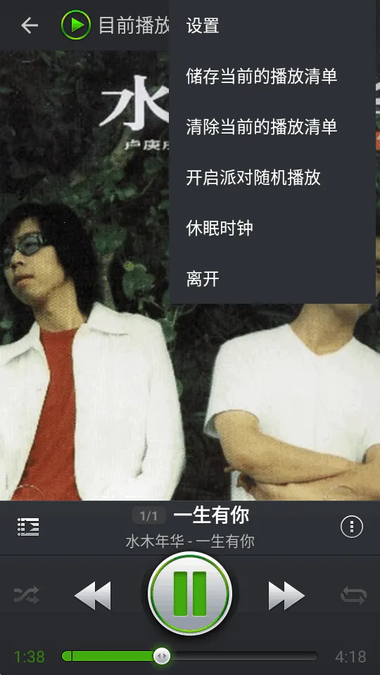 PlayerPro2025°汾v3.82 Ѱͼ