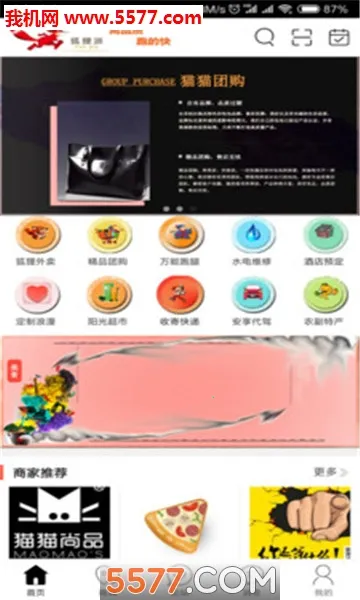 2025ٷ°汾v9.0.3 ٷͼ