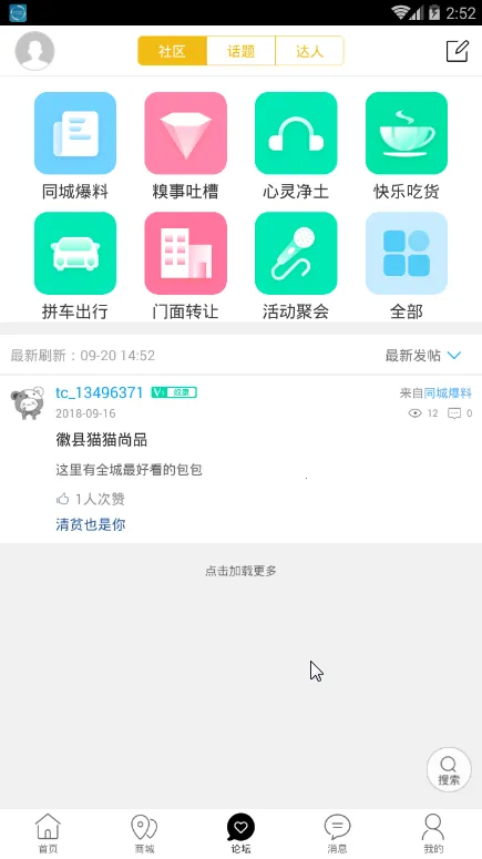 2025ٷ°汾v9.0.3 ٷͼ